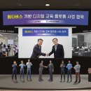 (주)스마트플랫폼