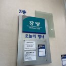 무거위브자이작은도서관 이미지