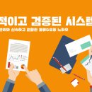 (주)더바른에프앤비