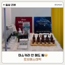 서영 에스테틱 | 검단피부관리 토브에스테틱 후기 인천속눈썹펌 펌포인트 연장 만족