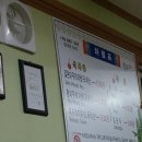 쌍둥이네미꾸라지탕 이미지