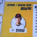 미남순위(ㅇㅈㄹ)한거 봐봐 이미지