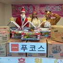 (주)푸코스클린팩토리