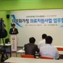 서전의료재단 이미지
