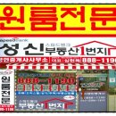 성신부동산공인중개사사무소 이미지