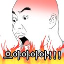 와우불닭발 이미지