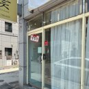 리코플라워