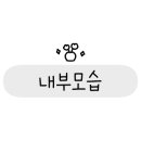 대심냉동 이미지