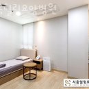 서울힐링요양병원 이미지