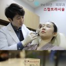 하얀결피부과의원 이미지