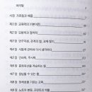 에이케이교육