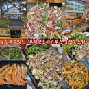 가재길 | 맛집] 신선한 쌈채소 무한리필! 단체회식장소 추천 무학산오리하우스 울산농소점 오리불고기 맛집 후기