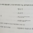 목초나라