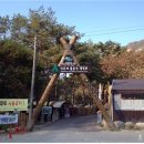 월악산국립공원 송계자동차야영장 이미지