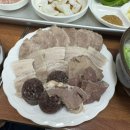 대명돼지국밥