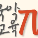2025 국립남도국악원 공연 평가 모니터링단 모집 공고 | 온라인으로 국악강좌 즐기기