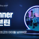 탑스타