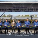 현대태양광발전소 이미지