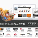 (주)제이엑스메탈 네이버블로그