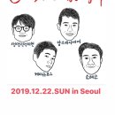 12월 22일 소메코 콜라보워크샵 in Coex / 체형교정+측만증+임산부운동+엘도아 이미지