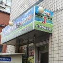 J스크린골프 이미지