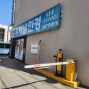 씨채널 안경(용인점) 이미지