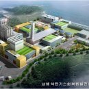 남해한국의원 이미지