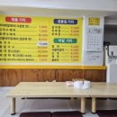 도봉로1길-2 이미지