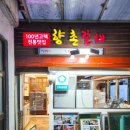 밀양여행코스 밀양아리랑시장/달빛정원/해천항일운동테마거리 여행정보