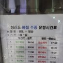 완도어반 이미지