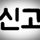 대물노래연습장 이미지