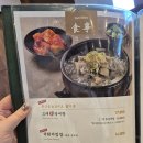 쌍문한돈한우 | 창동 맛집 송도갈비 가성비좋은 점심특선 (쌍문역 단체 가족 모임, 회식)