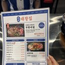 (집)(주)진로엠티 | [건대역 곱창/광명대창집] 직접 구워먹는 모둠곱창에 맥주 한잔 제대로🍺🐷(feat.무한리필)