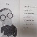 스토리텔링수학 | 초등 중등 수학 흥미 되찾아준 책 어서 오세요 수학가게입니다 무카이 쇼고 실제 자녀 후기