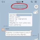 네일몽슈