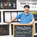 고려당 제과점