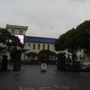 민화식당 이미지