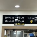 신광손칼국수