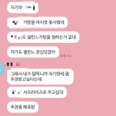 (주)피디에이원주공장 | 2026년 새해자나 나그래서 놀았어ㅋ✨️(옜다1월마감)