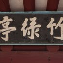 용소 上 이미지