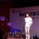 구로-구로-구로-5 이미지