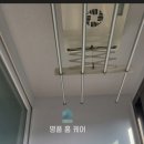 용곡한라비발디아파트 | 천안 용곡 한라 비발디 아파트 베란다·세탁실 결로·곰팡이 방지 탄성코트 시공 후기