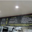 새벽선지해장국 이미지