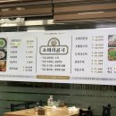 진영소머리곰국
