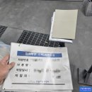 연일자동차정비공업사 이미지