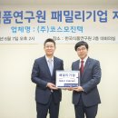 (주)코스모진텍 네이버블로그