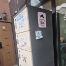 수선과 세탁 | 어그, 레페토 '헌신 명품수선' 신발세탁 후기-망가진 신발 이틀 만에 새것처럼!