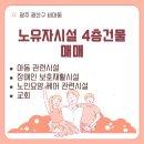 광산구-124 네이버블로그