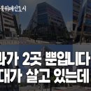 디알공인중개사사무소 이미지