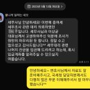 잠실세무사 실제 고객후기-한빛세무법인 잠실 이상균 이종명세무사